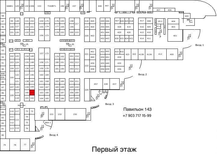 Как пройти к павильону №143